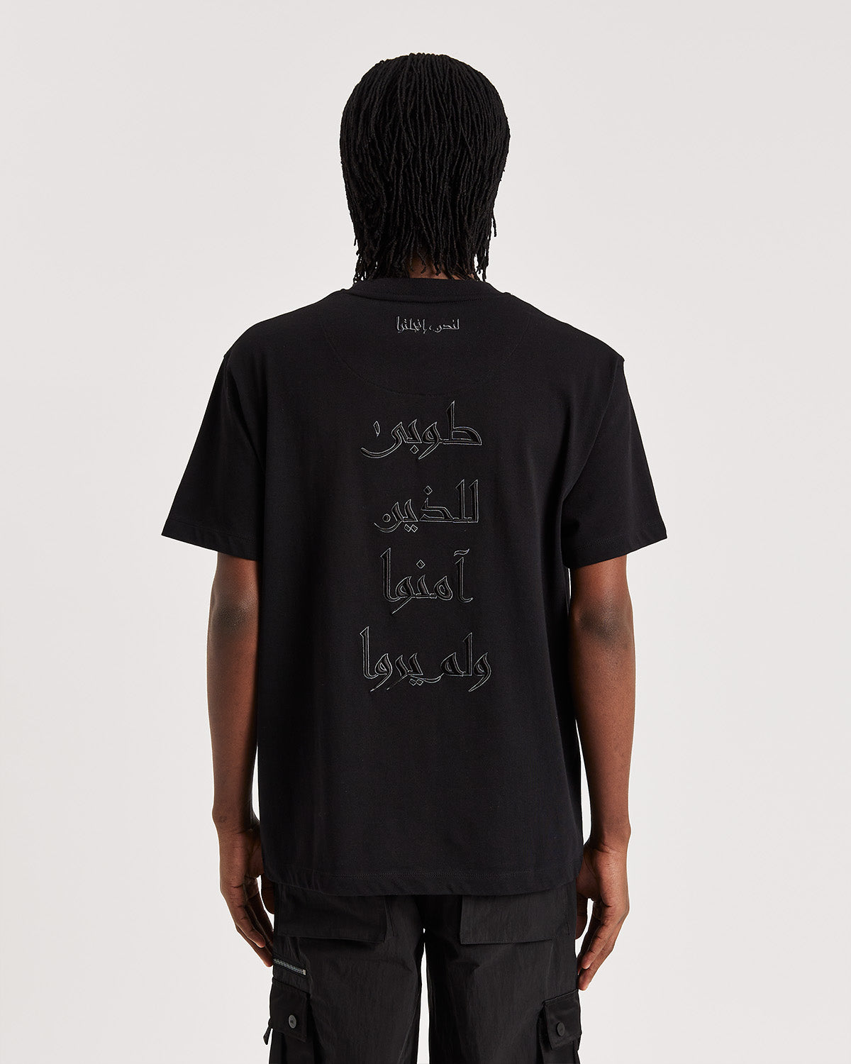 Arabic Statement T-shirt